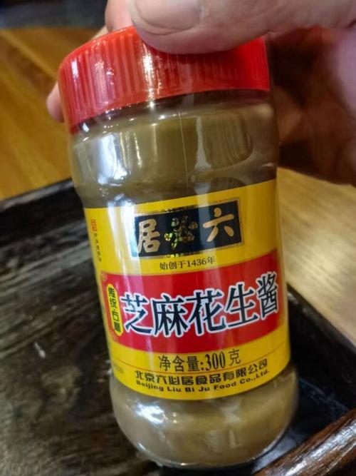 花生芝麻辣椒酱嘌呤高吗_辣椒酱嘌呤不高?痛风恢复期花生芝麻酱要适量 花生芝麻辣椒酱嘌呤高吗_辣椒酱嘌呤不高?痛风恢复期花生芝麻酱要适量