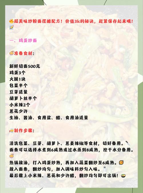 生面粉炒熟要几分钟_香喷喷炒面粉，做法多样，美味易保存！