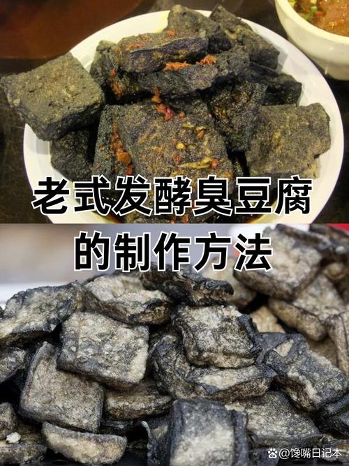臭豆腐蒸几分钟_蒸臭豆腐，把握时间，剁椒虾米酱汁，肉末更佳