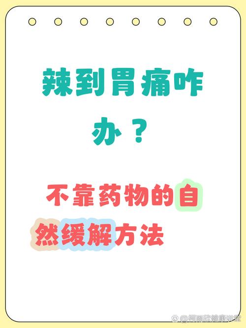辣椒太辣了怎么处理_冷冻刮籽加奶糖,凉拌辣椒不辣口 辣椒太辣了怎么处理_冷冻刮籽加奶糖,凉拌辣椒不辣口