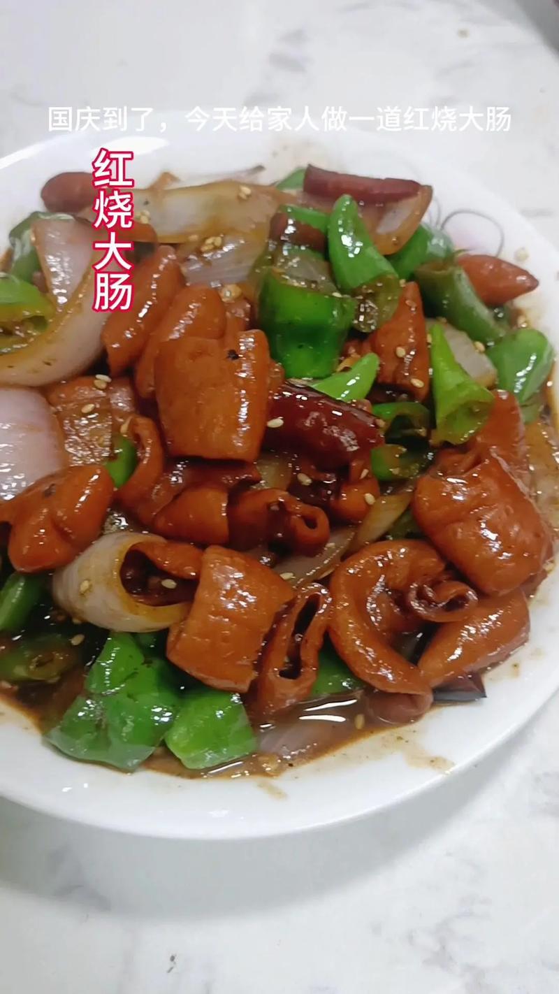 猪大肠几种做法大全图解_清洗烹饪猪大肠，10道美味家常做法！