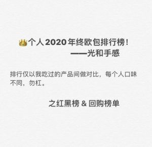 他的口味偏好是什么_口味偏好反映性格，了解它很暖心