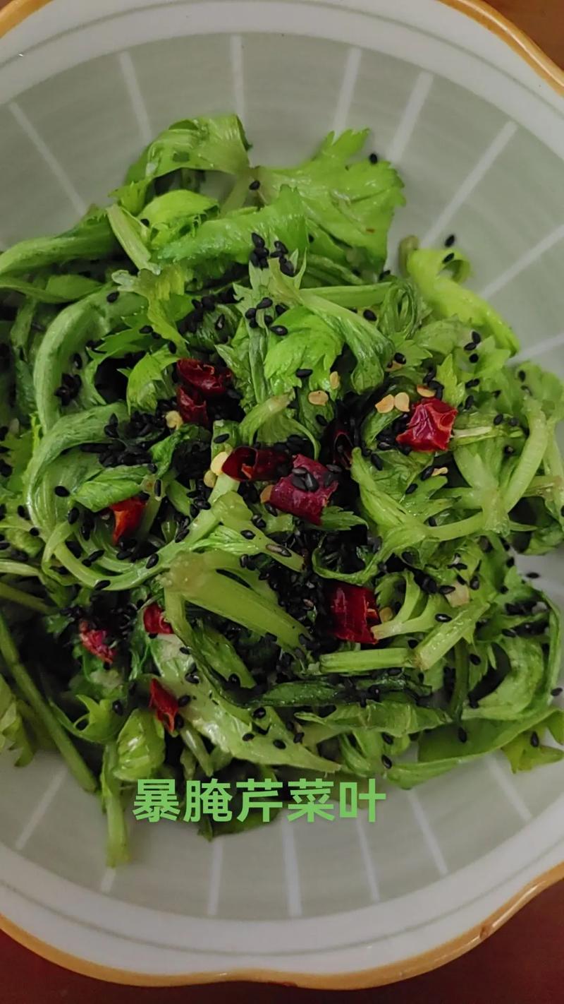 炒芹菜叶需要焯水吗_芹菜叶炒前要不要焯水？营养口感怎么选？