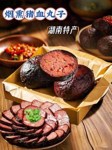 湖南美食十大排行榜_长沙地道美食