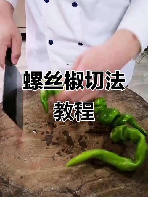 青椒切丝怎么切图解_去籽挖瓤切青椒丝,均匀又好做 青椒切丝怎么切图解_去籽挖瓤切青椒丝,均匀又好做