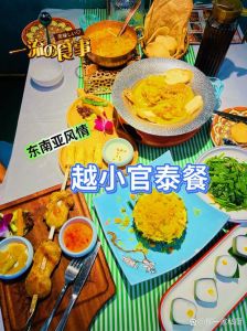 泰国南北饮食文化差异_南北风味各异，酸甜辣鲜尝遍！