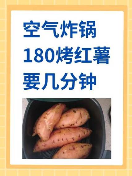 微波炉烤地瓜 几分钟_微波炉湿纸巾烤地瓜，软糯香甜又方便