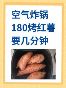 微波炉烤地瓜 几分钟_微波炉湿纸巾烤地瓜，软糯香甜又方便