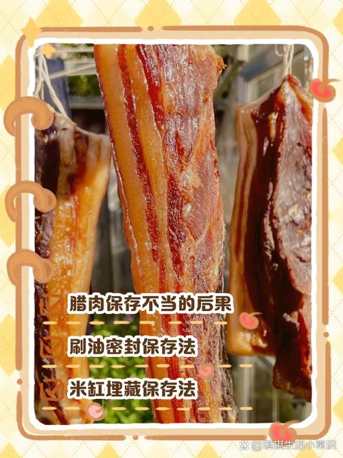 煮熟的腊肉好咸怎么办_腊肉太咸?试试温水泡淘米水煮! 煮熟的腊肉好咸怎么办_腊肉太咸?试试温水泡淘米水煮!