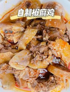 家庭椒麻鸡的正宗做法_鲜嫩鸡肉配秘制料汁，姜葱去腥入味！
