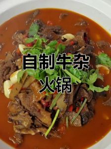 牛杂打火锅要腌制吗_牛杂火锅腌料与涮煮诀窍