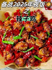 辣子鸡和辣子鸡丁区别_香脆口感新选择