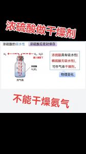 硫磺与水加热能溶于水吗_硫磺水悬液制作及农业杀菌原理