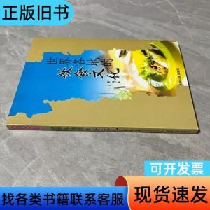世界各地的饮食文化_世界美食大不同，文化风味尝个遍！