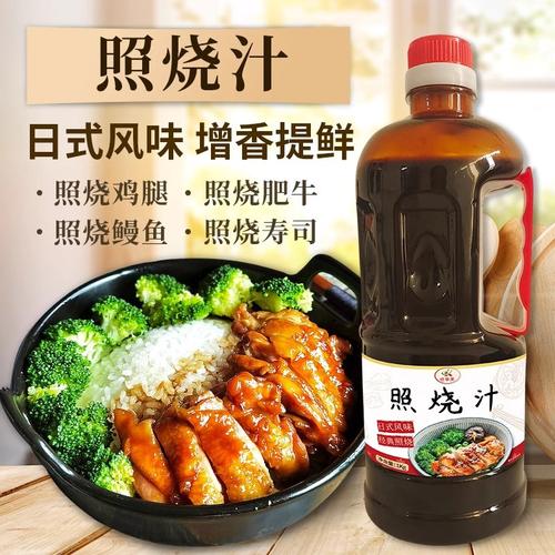 照烧汁能直接拌饭吗_自制照烧汁拌饭，简单美味！