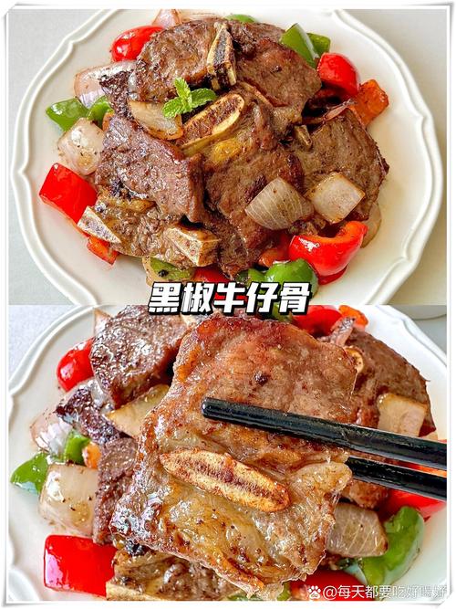 黑椒牛仔骨家常做法_外焦里嫩，家常美味！
