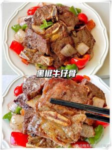 黑椒牛仔骨家常做法_外焦里嫩，家常美味！