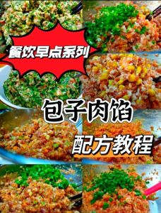 皮牙子牛肉馅包子的做法_皮牙子牛肉包子，地道新疆味！