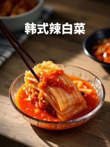 正宗韩式辣白菜做法_关键食材与制作细节