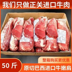 牛部位辣椒条和嫩尖_鲜嫩营养，多法烹饪尝美味
