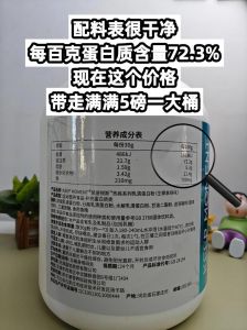 蛋白粉蛋白质含量_蛋白粉不是越高越好，选对才关键