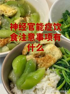 精神科患者常见的饮食问题_均衡营养，稳定病情