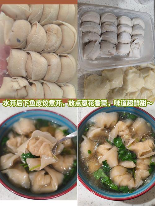 潮汕鱼皮饺那层皮的做法_鲜美鱼肉皮,地道家乡味 潮汕鱼皮饺那层皮的做法_鲜美鱼肉皮,地道家乡味
