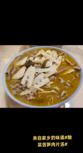 苦笋汤的做法大全家常_微苦回甘，清热解暑