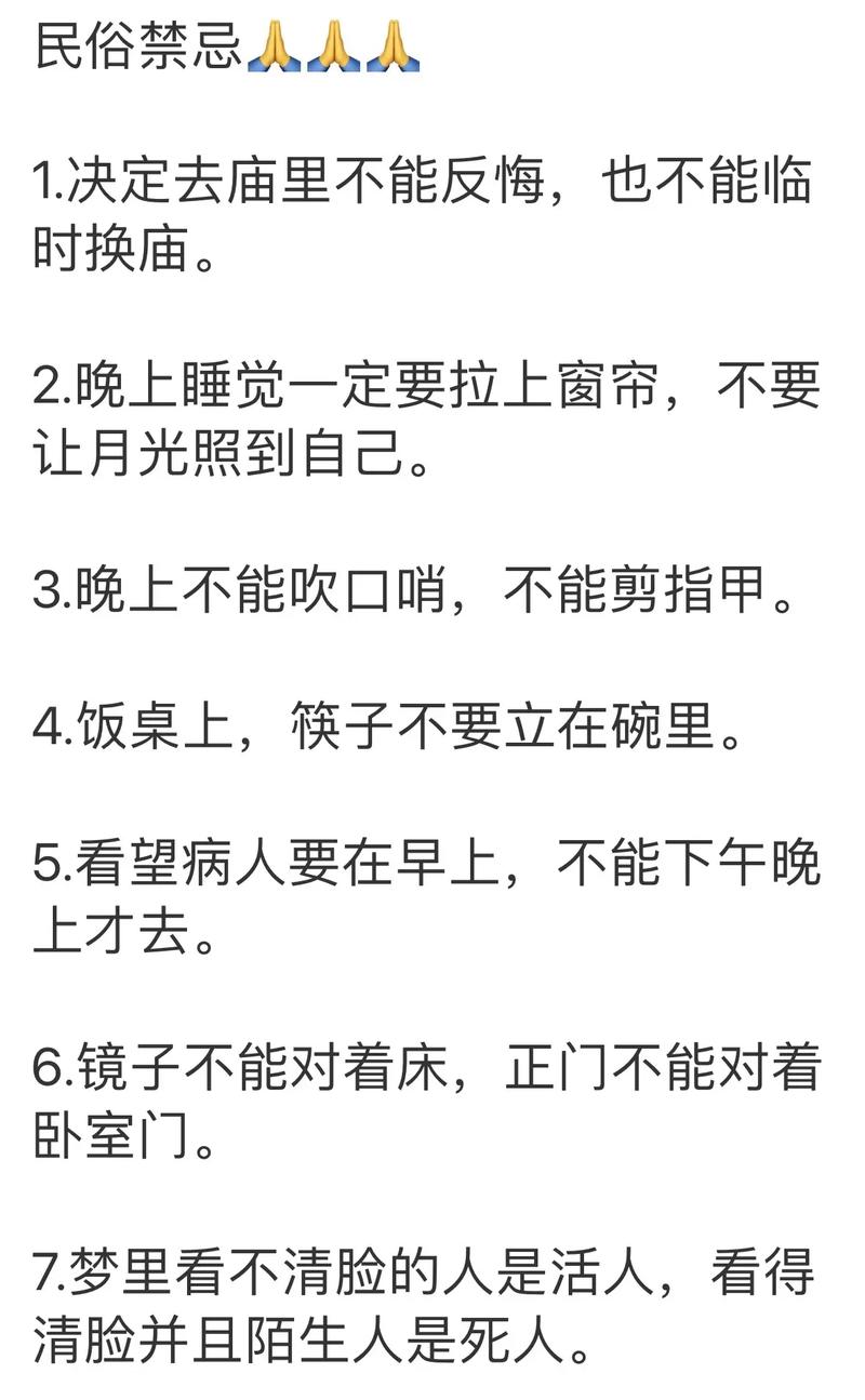 土家族有没有饮食禁忌_敬畏灵魂与自然