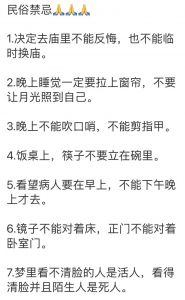 土家族有没有饮食禁忌_敬畏灵魂与自然