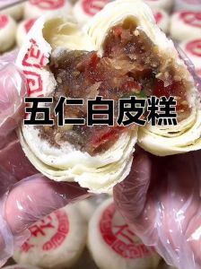 家庭版白皮点心最简单做法_自制枣泥酥，金黄酥脆枣香浓！