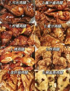 鸡大腿的18种家常做法_红烧香草烤照烧做法分享