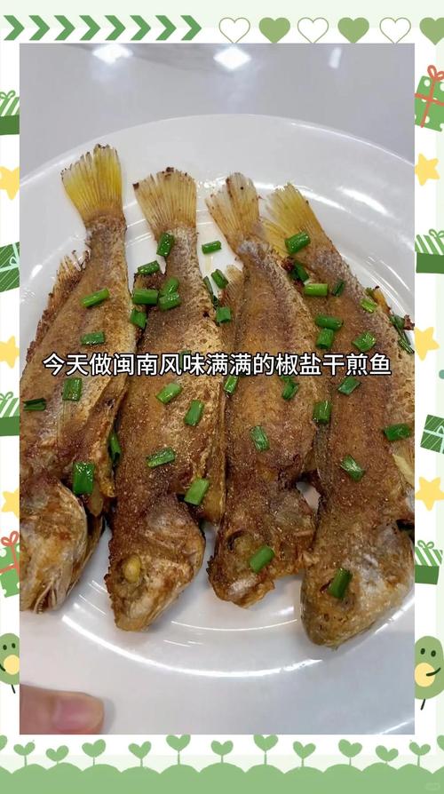 煎鱼一般多少分钟熟_大火快定型，小火慢煎透