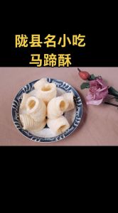 陇县最出名的三个小吃_泡馍油条香，地道小吃暖心胃