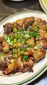 广东蒸鸡做法大全_皮滑肉嫩，沙姜盐腌，鲜香绝配！
