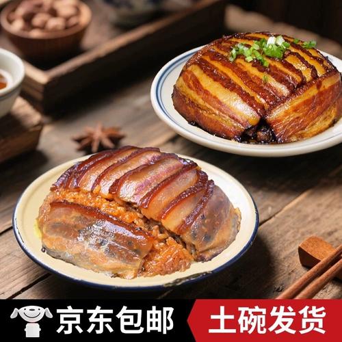 咸烧白要蒸多久_火候足，肥而不腻