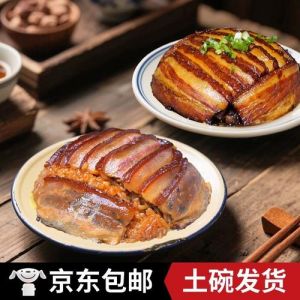 咸烧白要蒸多久_火候足，肥而不腻