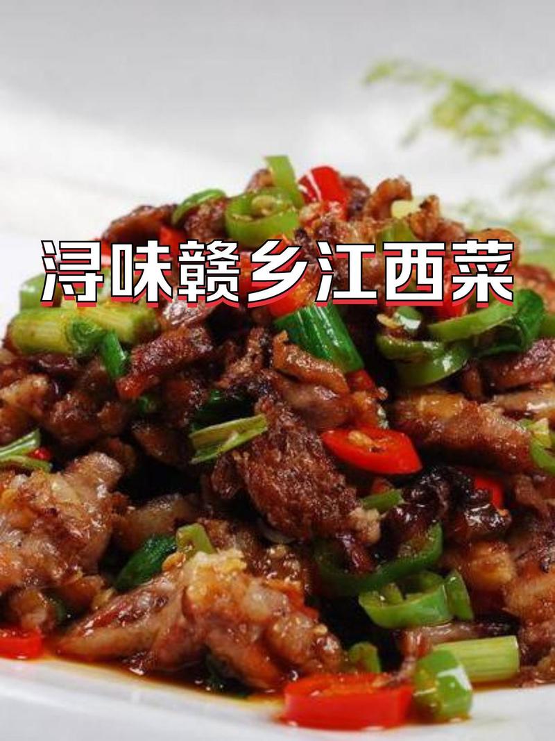 江西菜偏什么口味_江西菜鲜辣提鲜，赣菜鲜香辣味，江西美食辣味特色