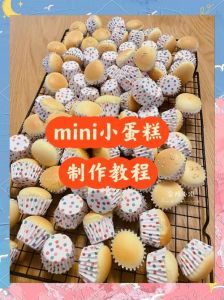 简单小糕点的做法100种_瓶盖压模做点心，酥脆香甜又好玩！