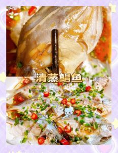 白水鱼做法家常做法_蒸白水鱼加酒去腥，别忘火腿咸，10分钟出锅