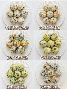家常饭团最简单做法_隔夜饭+杂粮，创意馅料，全家营养好选择！