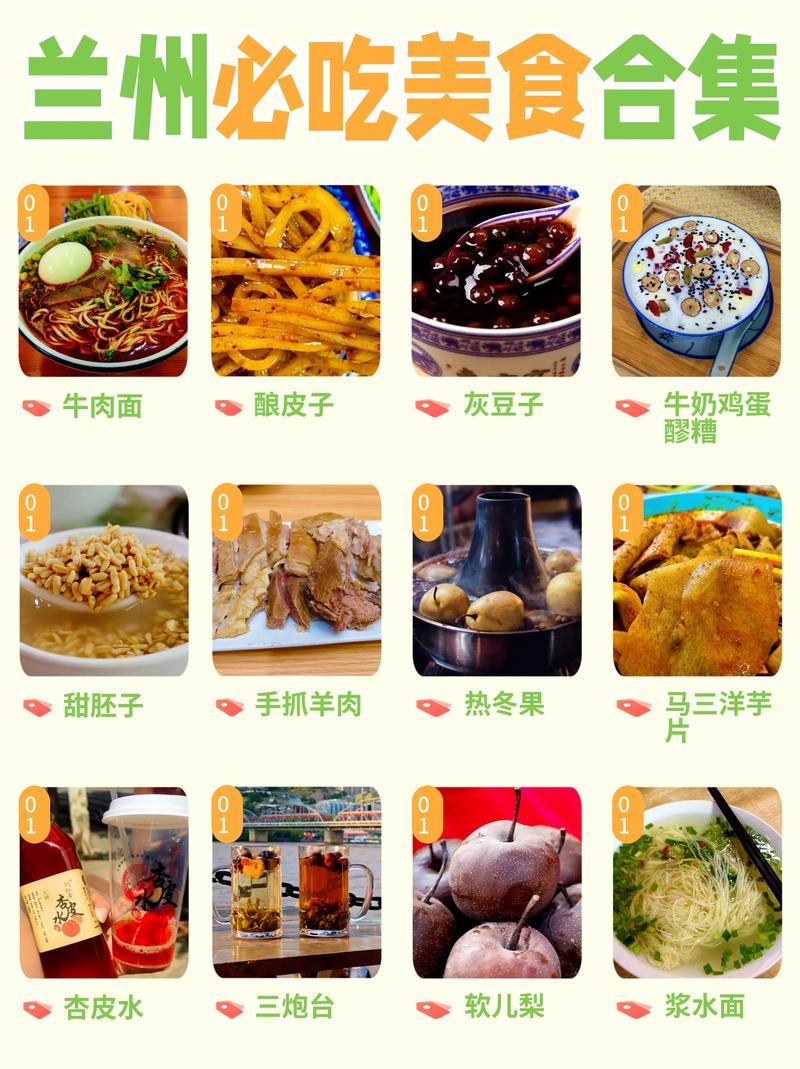 甘肃菜系属于什么菜系_丝路风味，中华新菜系