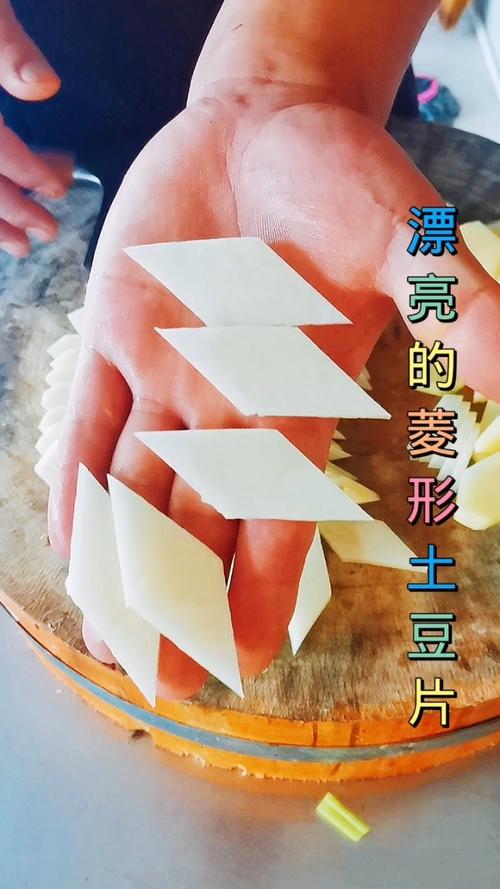 菱形土豆片切法图解_削平土豆端,猫爪下刀稳,切薄厚随心,防粘有妙招 菱形土豆片切法图解_削平土豆端,猫爪下刀稳,切薄厚随心,防粘有妙招