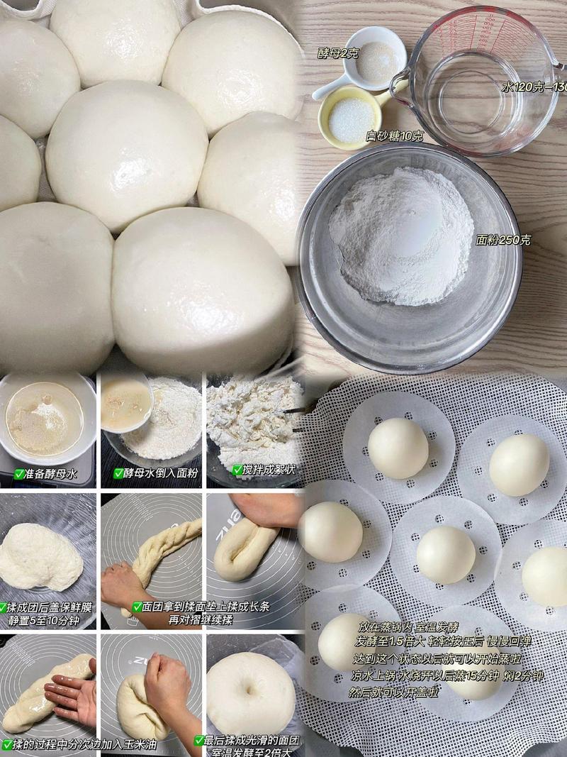 馒头要蒸多久才能出锅_时间温度控，面团发酵好