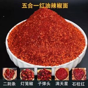 怎样炸辣椒面又香又辣_选对辣椒控好温，香料油比对了，红油才地道！