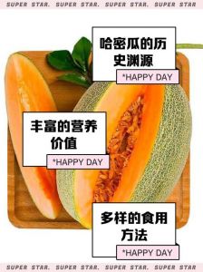 哈密瓜能放几天放熟_哈密瓜放多久？熟了怎么保存？