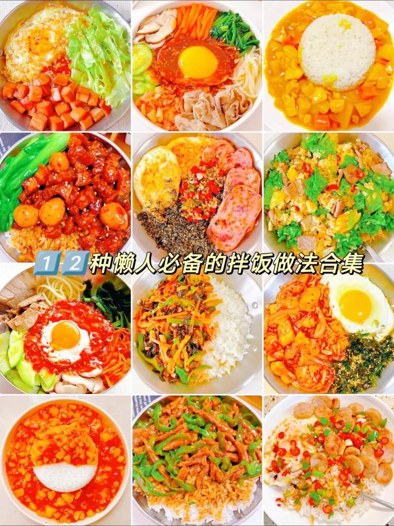 创意家庭美食简单做法大全简单_创意家常菜10道,荤素搭配,口味清新高级,待客有档次! 创意家庭美食简单做法大全简单_创意家常菜10道,荤素搭配,口味清新高级,待客有档次!