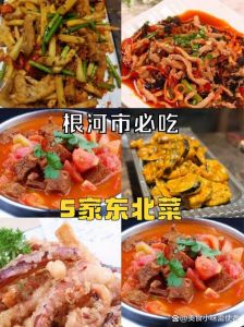 东北菜是什么口味为主_咸鲜浓郁，量大实惠，家乡味！