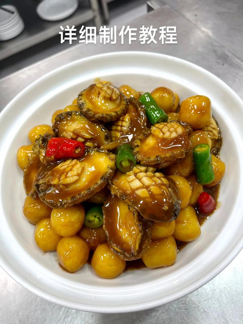 鲍鱼土豆丝的做法大全图解_鲍鱼土豆香炖，鲜美下饭！