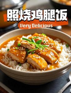 日本奈良照烧鸡腿排饭团的做法_照烧鸡腿配米饭，香嫩可口